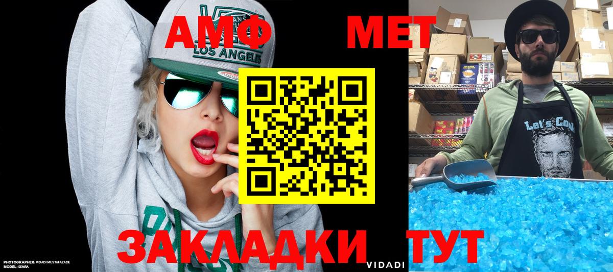 Amphetamine 98%  OMG сайт  Amphetamine  Лыткарино  Вход с VPN 