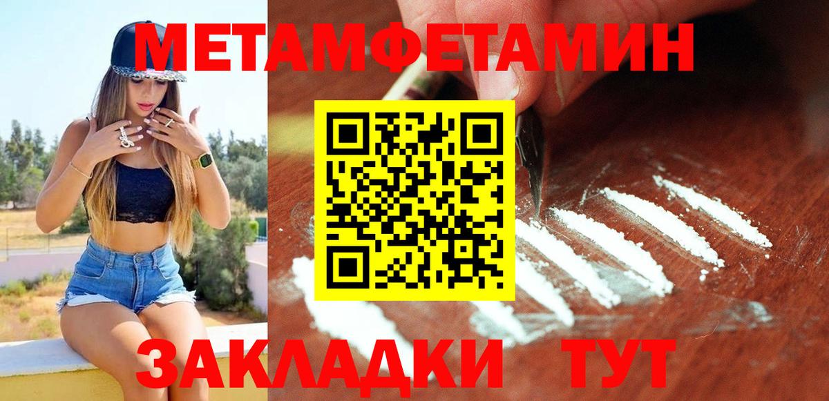 Amphetamine Розовый Лыткарино