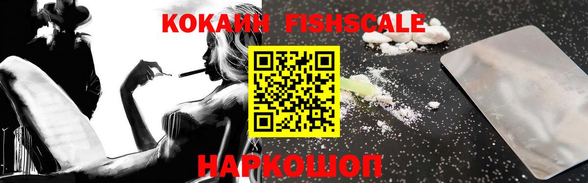 Cocaine Боливия Лыткарино