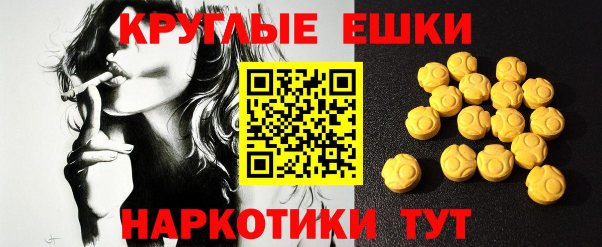 Ecstasy Punisher Лыткарино