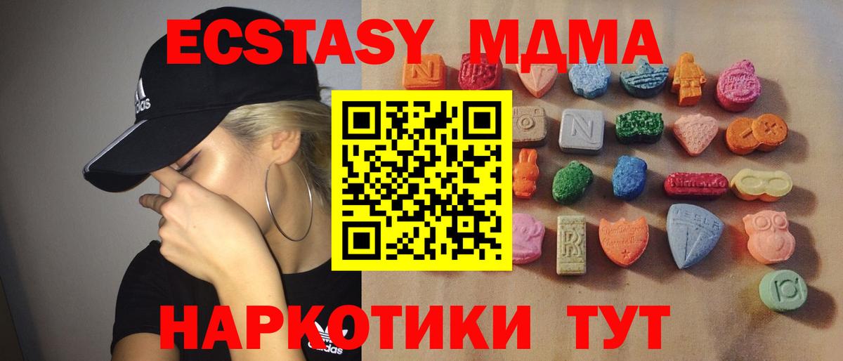 Ecstasy Cube  Вход с VPN  Ecstasy Cube  Лыткарино 