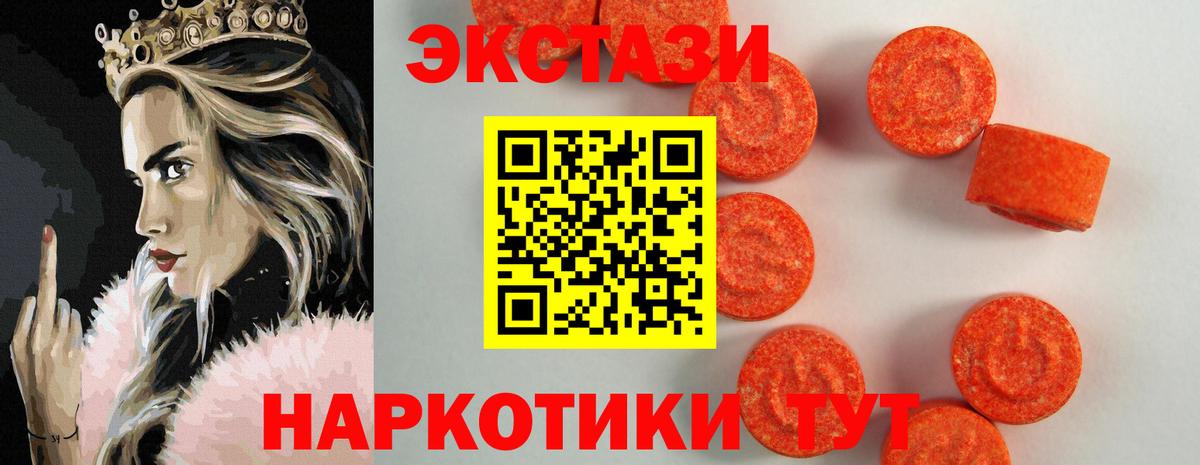 Галлюциногенные грибы Лыткарино