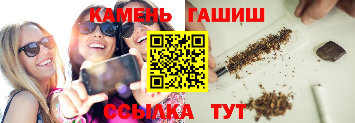 Гашиш Cannabis Лыткарино