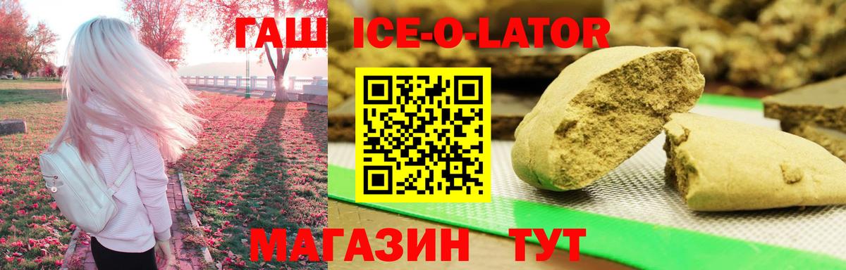 наркота  ГАШИШ гарик  Вход с VPN  Лыткарино 