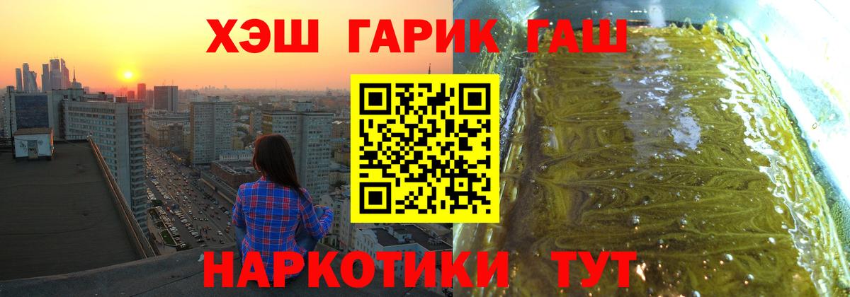Вейп ТГК  Cocaine  Каннабис  Лыткарино  Экстази  ГАШ  Меф кристаллы  Вход с VPN 
