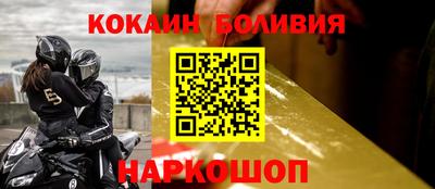 прущая мука Гусиноозёрск
