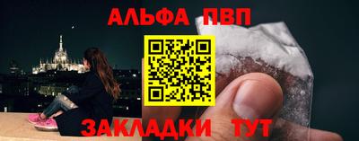 гашишное масло Гусь-Хрустальный