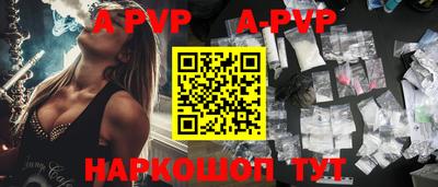 первитин Гусев
