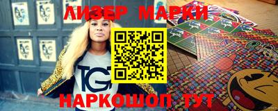 прущая мука Гусиноозёрск