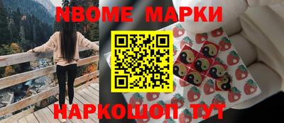 первитин Гусев