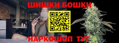 гашишное масло Гусь-Хрустальный