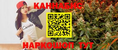 гашишное масло Гусь-Хрустальный