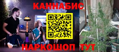гашишное масло Гусь-Хрустальный