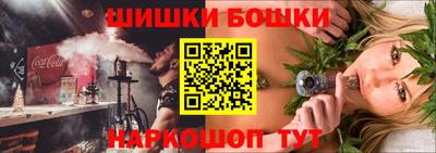 прущая мука Гусиноозёрск