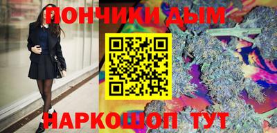 гашишное масло Гусь-Хрустальный