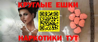 прущая мука Гусиноозёрск