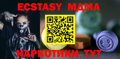 прущая мука Гусиноозёрск