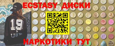 прущая мука Гусиноозёрск