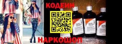 гашишное масло Гусь-Хрустальный