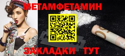 первитин Гусев