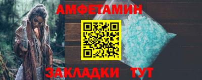 прущая мука Гусиноозёрск