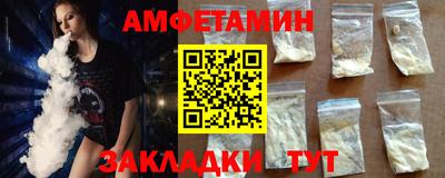 первитин Гусев