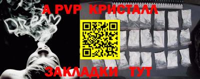 первитин Гусев