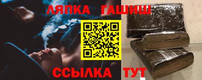 первитин Гусев