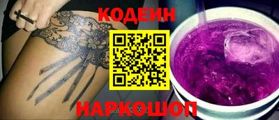 прущая мука Гусиноозёрск