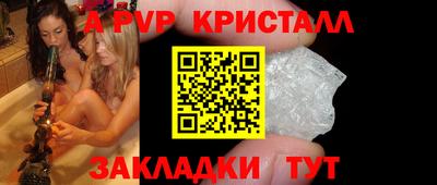 гашишное масло Гусь-Хрустальный