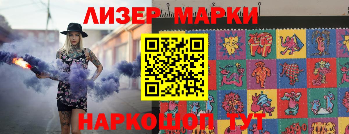Лыткарино  ЛСД экстази ecstasy  Лсд 25 экстази кислота  Лсд 25 экстази  Вход с VPN 