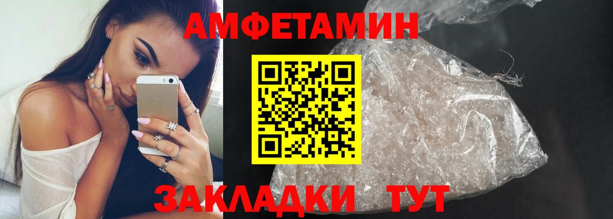 Метамфетамин Methamphetamine Лыткарино