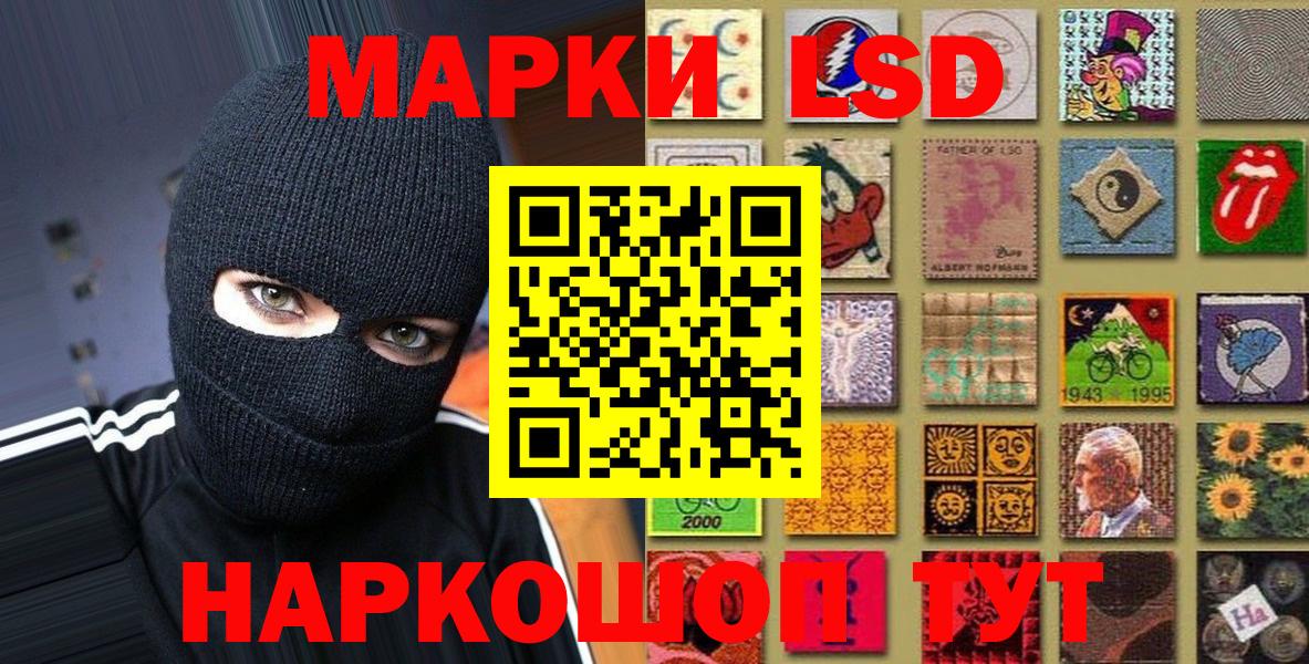 Марки 25I-NBOMe 1500мкг  Вход с VPN  где можно купить   Лыткарино  Марки 25I-NBOMe 1500мкг 
