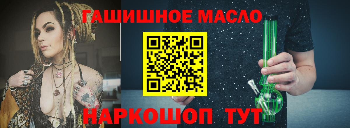 ТГК вейп с тгк Лыткарино