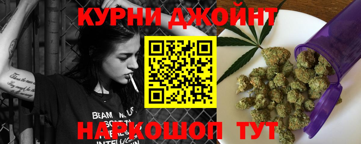 Лыткарино  Каннабис Bruce Banner  Конопля MAZAR  Бошки марихуана LSD WEED  Вход с VPN 