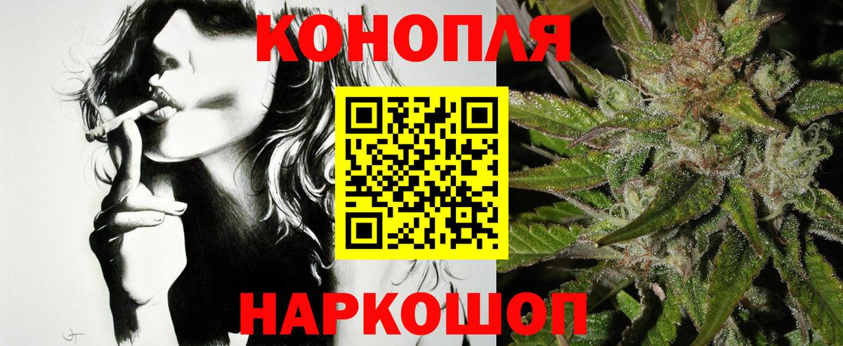 Бошки Шишки конопля Лыткарино